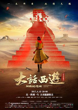 寻梦环游记